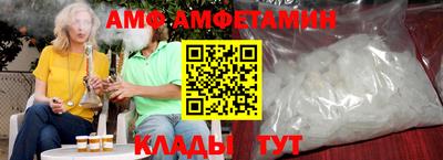 шишки Ипатово