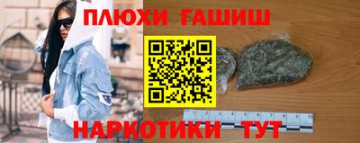 шишки Ирбит