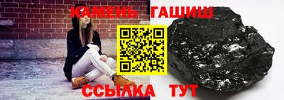 шишки Ипатово