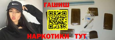 шишки Ирбит