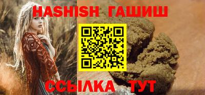 шишки Ирбит