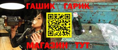 шишки Ипатово