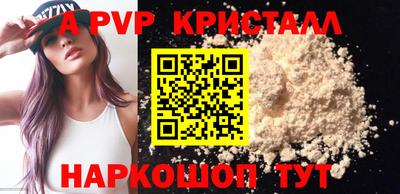 шишки Ирбит