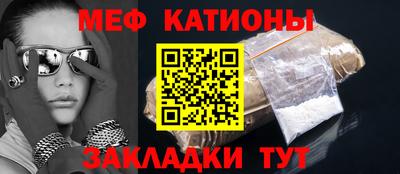 шишки Ипатово