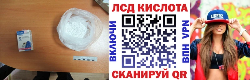 Лсд 25 экстази ecstasy  Мытищи 