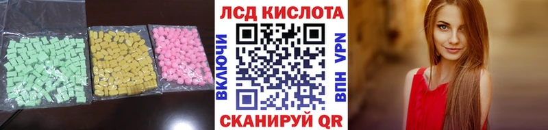 LSD-25 экстази ecstasy Мытищи