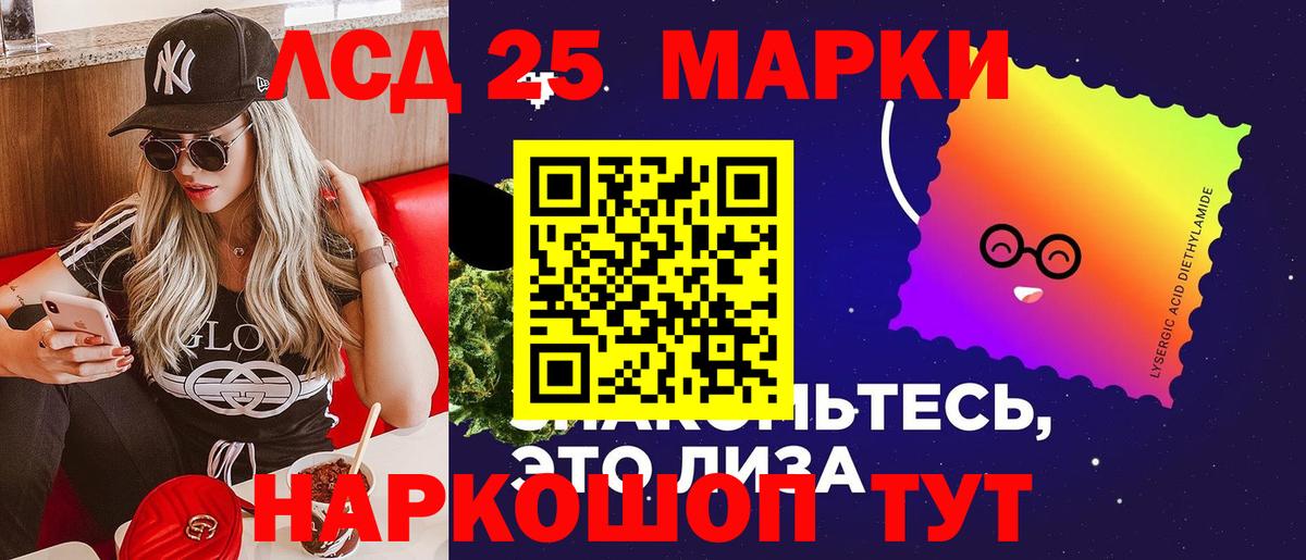 Мытищи  LSD-25 экстази ecstasy  Лсд 25 экстази ecstasy  Вход с VPN 
