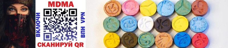 MDMA crystal  Мытищи 