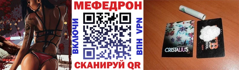 МЕФ  Мытищи