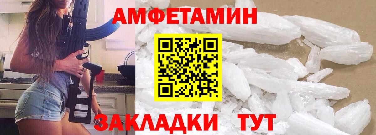 Первитин Декстрометамфетамин 99.9%  Первитин Декстрометамфетамин 99.9%  Вход с VPN  Мытищи 