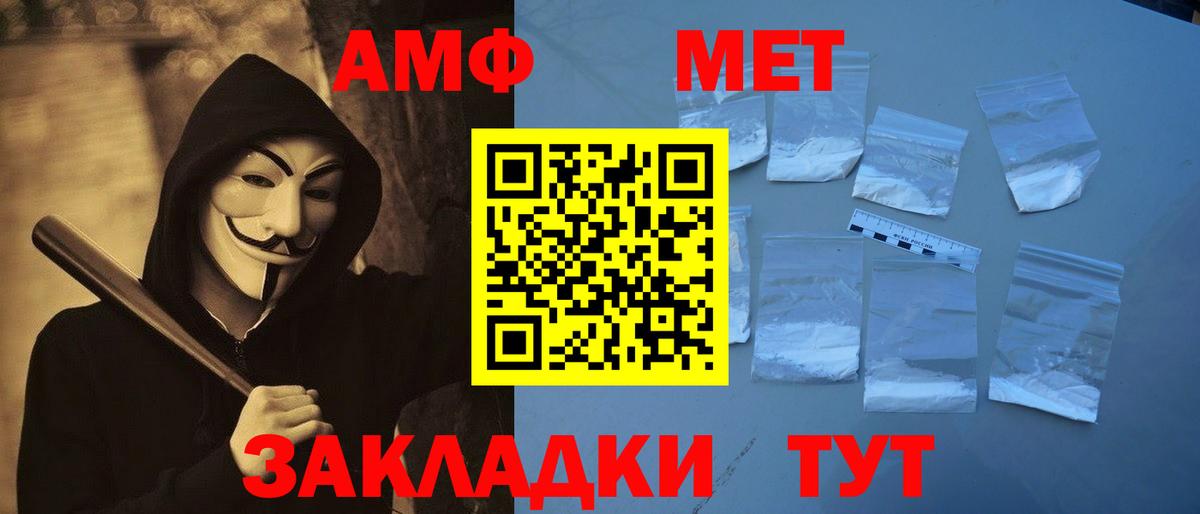 Первитин винт Мытищи