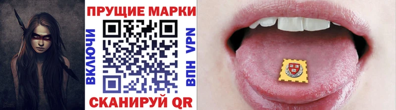 Марки 25I-NBOMe 1,8мг  МЕГА ССЫЛКА  Мытищи 
