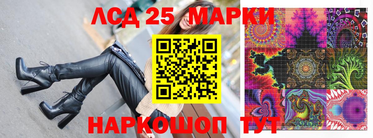 Марки 25I-NBOMe  Вход с VPN  Мытищи  Марки NBOMe 1500мкг 